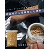 KIWAMIYA Tei Smoked Chip (Apple)