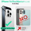 TUCCH iPhone 16 Pro Max Compatible Case, Notebook Type, 2 in 1 Separation Type, iPhone 16 ProMax, Notebook-type Case, Removable, Card Pocket, [RFID Blocking] Kickstand Function, PU Synthetic Leather,