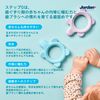 Jordan Jordan STEP0 Step 0 Training & Teething for <0-12 Months>【Blue】
