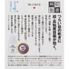 [Third drug class] New Rohto Dry Aid EX 10mL