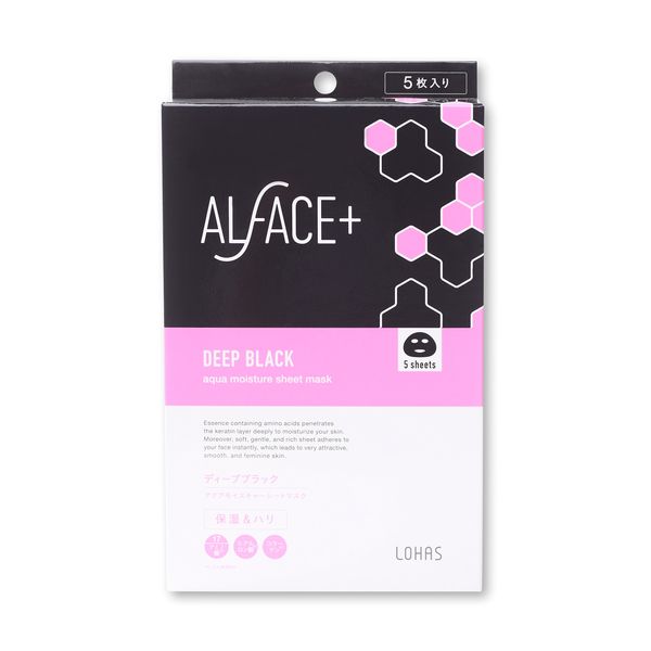 Alface Deep Black 5 Sheets