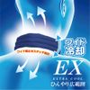 Magicool EX, Navy, nvy