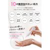NOANDE Delicate Zone Anti-Blackhead Moisturizing Gel VIO Bust Top, Armpit Elbow Knee, Quasi-Drug, 0.8 fl oz (22 ml), Made in Japan