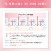 COVERMARK Skin Bright Cream CC (Makeup Foundation / CC Cream / SPF50+ PA++++), 0.9 oz (25 g), 01 Bright Color