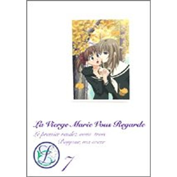 マリア様がみてる 7 [DVD]