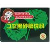 Yuze Brown Sugar Flour Washing (Brown Sugar Soap)