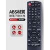 N2QAYB000386 Audio Remote Control SC-HC4 for Panasonic Compact Stereo System Remote Control Compatible Models