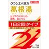 [Second-class OTC drug] Kracie Kampo Kakkonto Extract Granules SII 10 packs * Products subject to self-medication tax system