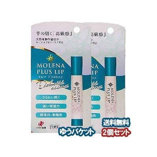 Morena Plus Lip, 0.1 oz (3.5 g) x 2