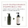 SUNA Official Shampoo, Premium II, Damage Repair, Non-Silicone, Non-Giamine, Non-Dyed Hair Care, Amino Acid Shampoo, Natural Ingredients, Gray Hair Care, Scalp Care, For Men and Women