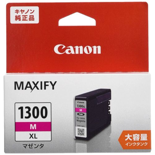 Canon 純正 インクカートリッジ PGI-1300 マゼンダ 大容量タイプ PGI-1300XLM