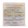 CANMAKE Marshmallow Finish Powder 0.35 oz (10 g)