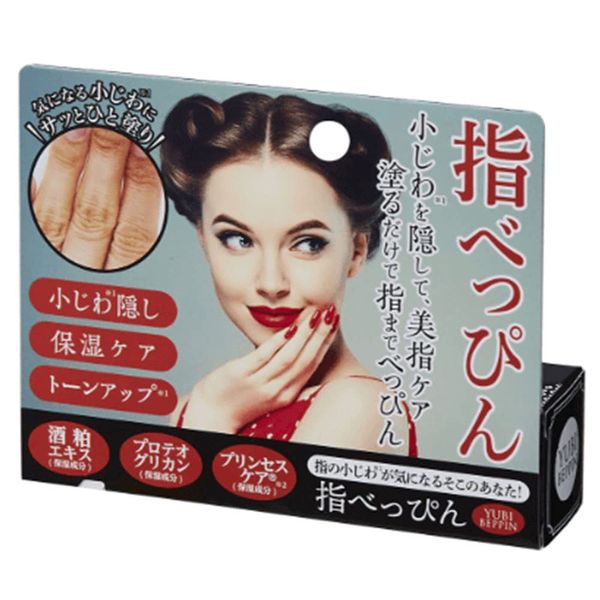 Minoji Finger Bepin, White, 0.7 oz (20 g)