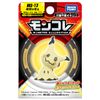 Pokemon MS-13 Mimikyu