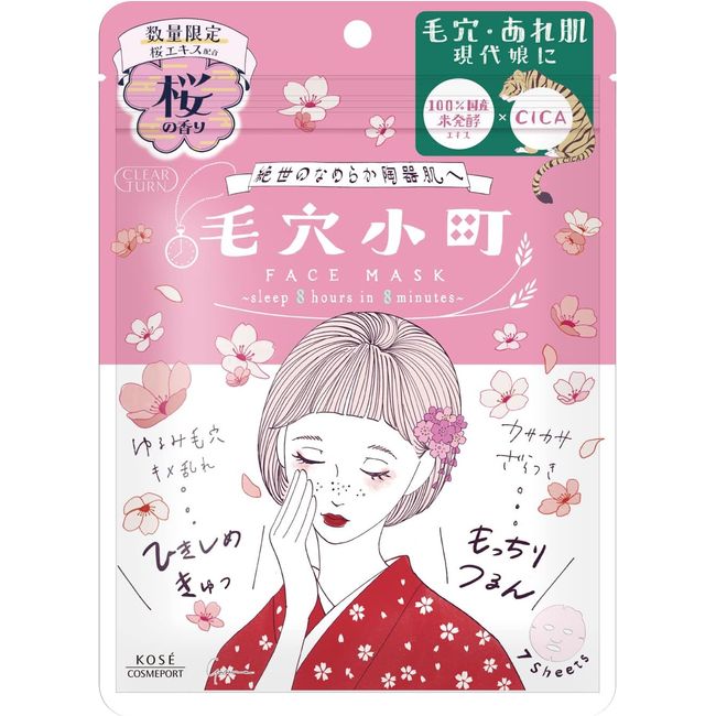 Clear Turn Pore Komachi Cherry Blossom Scented Mask