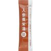【第2類医薬品】人参養栄湯エキス顆粒クラシエ 24包