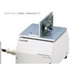 As One CV-101A /1-7593-02 Desktop Vibration Tester Attachment