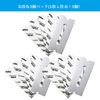 SB-44 (3P) Replacement Blade Pack of 3