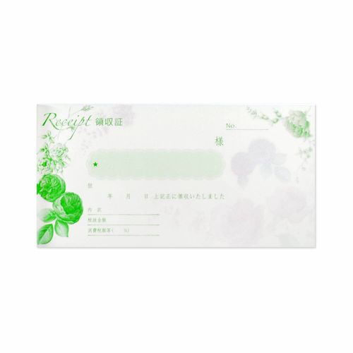 フロンティア 領収書 パープルローズ RS-002