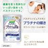 Basclin Pure Skin Bath Salt, Platinum Shiny, 21.3 oz (600 g) (Approx. 30 Servings), Skin Care Type