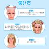 nalaina Wig, Fixed Wig Band, Medical Use, Set of 2, Prevents Wig Slipping, Silicone, Use with Wig Net, Easy to Wear, Anti-Slip, Breathable, Soft, Increases Fixed Strength