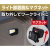 ELPA DOP-HD720 LED Headlight