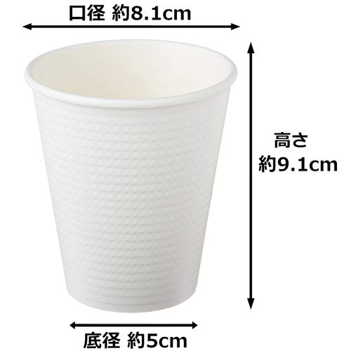 Strix Design SD-136 Paper Cups Insulated Paper Cups, Pack of 10, White, 8.5 fl oz (250 ml), Embossed, Double Layer, Hot-safe, Disposable, Environmental, Outdoors