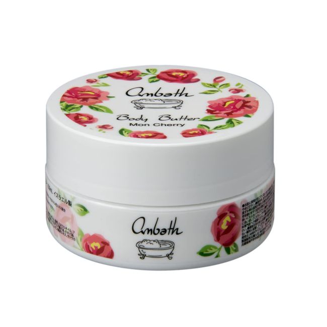 Anne Bath Body Butter – Cheri