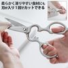 Kitchen Scissors, Kitchen Scissors, Disassemble and Washable, All Stainless Steel, Multi-functional, Dishwasher Safe