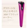 HotRoller I ブライトピンク IB-HR1911B-P