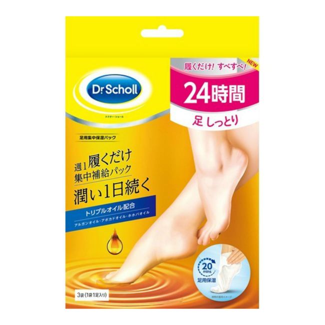 Reckitt Benckiser Dr. Scholl Intensive Moisturizing Pack for Feet, 3 bags (1 bag per pair)