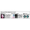 Shebis Toothbrush, Premium Care, Teeth Whitening, 6 Rows, Regular, Set of 3, Assorted Colors