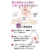 KAMIHO Facial Muscle Training, Small Face Correction, Goods to Raise Mouth Corners, Smile Lines, Training (Black)