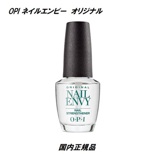 OPI Nail Envy Original 15ml NAILENVY OPI Strengthener Envy Transparent OPI Original Formula Nail Artist Self Nail OPI ENVY Nail Strengthening New