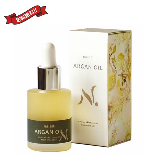 Naiad argan oil 30ml