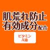 Rohto Mentholatum Hand Cream - 70g