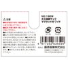 Senkichi NO.19EW Okubo Shears Sack, With Magnet, Wide
