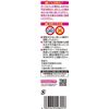 Ito Kanpo Pharmaceutical Dent Wash Retainer x 2