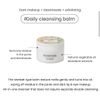 All Clean Balm, A Daily Cleansing Balm
