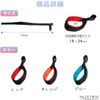 VALUE TRUST Dog Elastic Leash Strap Freehand Size Adjustable Lead Durable PP Material Durable Red