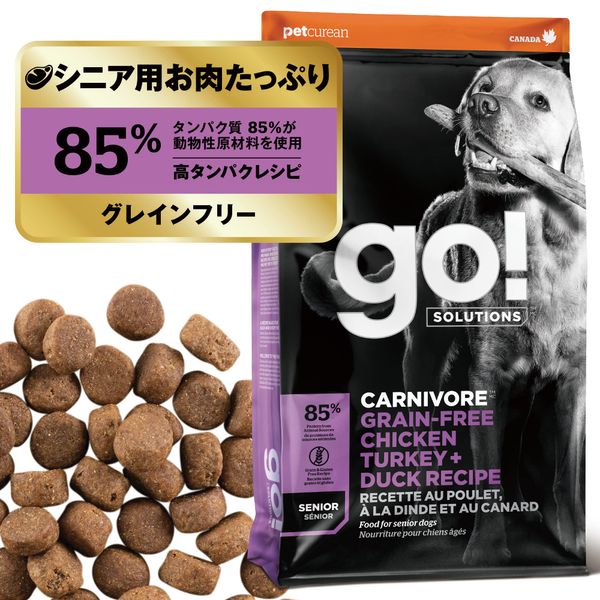 GO! SOLUTIONS Carnivour Dog Food, 28.7 oz (800 g), Grain Free, High Protein, Low Sugar, All Breeds, Chicken Turkey & Duck