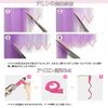 FESHFEN Extensions, One-Touch Extensions, Color Extensions, Point Wig, Long, Clip, Set of 2, Solid Color, Mixed Colors (Pink x Light Blue)