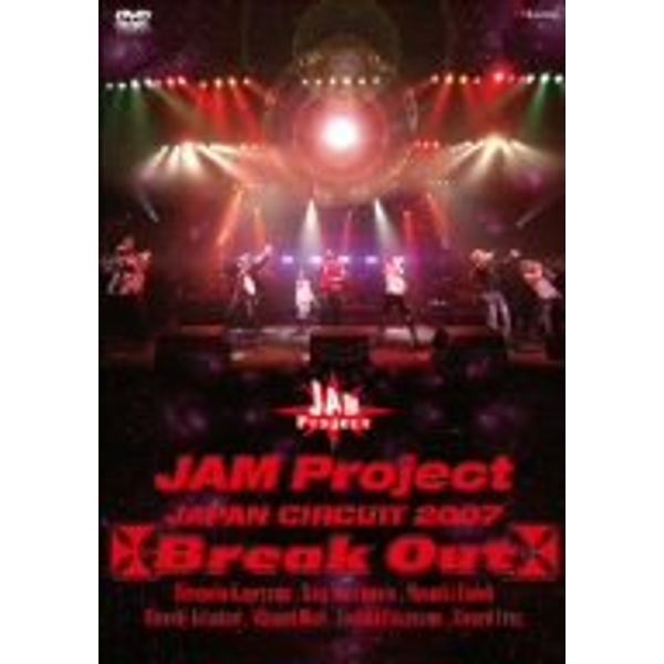 JAM Project JAPAN CIRCUIT 2007 Break Out [DVD]