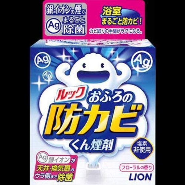 Look Bath Mildew Kun Smoke Agent, 0.2 oz (5 g) x 2 Sets