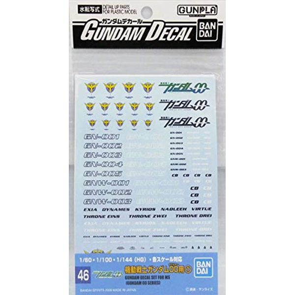 Gundam Decal No. 46 Double O General Purpose 1 (For Solester Being, SR)
