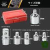 UME-STAR Socket Adapter, Socket Conversion Adapter, Socket Conversion Adapter, Conversion Socket, 1/2 Inch, 3/4, 3/8, 1/4, Convert, Socket Set (Black)