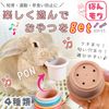 Mollemii Bunny Toy Stacking Cup Get Snack While Playing, Popmog (Active/Patterned)