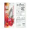 Purchase 兼常 Crab Scissors KC – 027S