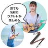 Uccellino Ukulele Strap, No Drilling Required, Double Hook, Stable, Hole Mounting Type, blue