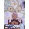 Fate/kaleid liner プリズマ☆イリヤ ツヴァイ! 第3巻 通常版 [DVD]